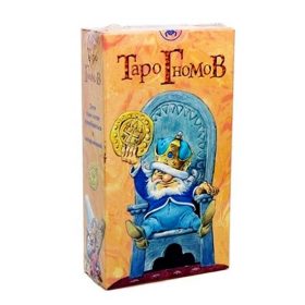 Таро Гномов